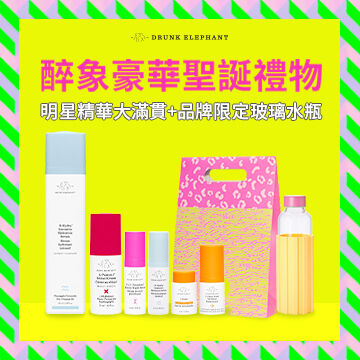 【聖誕精選】明星精華大滿貫, 